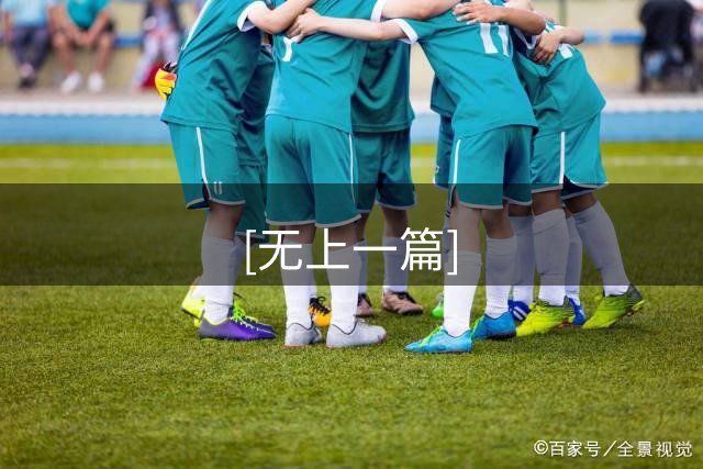 [无上一篇]